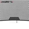 For Suzuki GSX-S1000GT GSX-S1000GX GSX-S1000GX+  - 2026 GSX-S950 GSX-S1000 GSX-S1000F Radiator Guard Grille Protector Cover