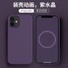 Applicable to iphone15 mobile phone case animation pop-up window magnetic suction liquid apple 14promax two-color button case