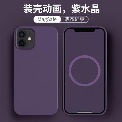 Applicable to iphone15 mobile phone case animation pop-up window magnetic suction liquid apple 14promax two-color button case