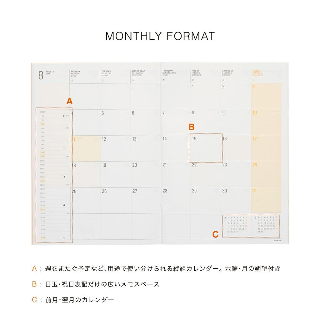 HIGHTIDE / Iris Charcoal Gray / B6 Weekly Block / March 2026 Start / Weekly Schedule Book