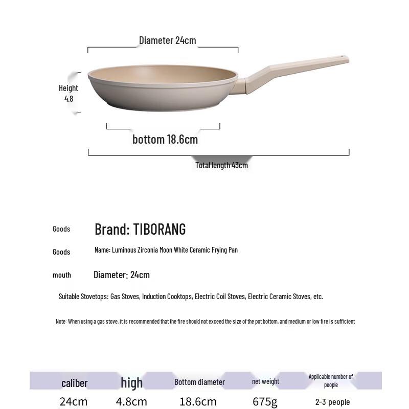 Dibolong 24cm Zircon White Non-Stick Frying Pan