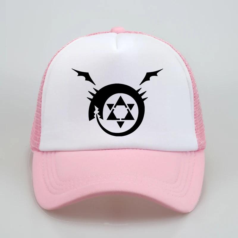 Full Metal Fullmetal Alchemist Steel Edward Alphonse Baseball Caps Outdoor Casual Unisex Women Mesh Trucker Cap Hat Summer Sun Hat