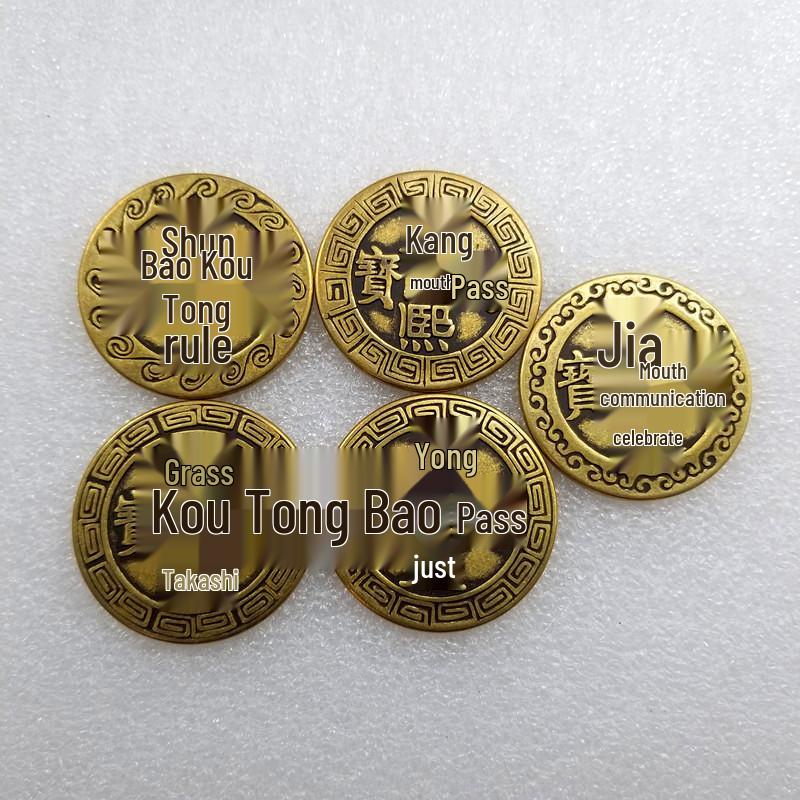 Qing Emperor Brass Charms (Set of 5) – Approx. 43mm Diameter Not Applicable