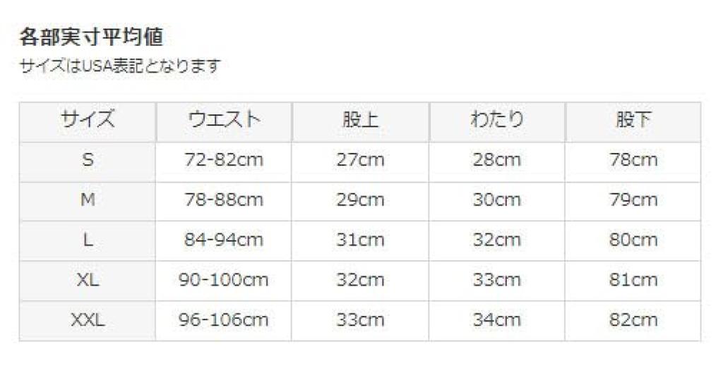 Angeles HF04 14oz Heavy Fleece Sweat Long XL [Los Apparel] Pants, Black,