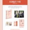 Early Spring   02 Family Kit 2022 Fan Meeting Framily