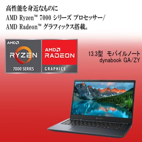 dynabook Web Model Ryzen 11 Basic Office Home Business 2024 Ryzen 5 W6GAZY5BBL GA/ZY [AMD Processor/Radeon Graphics] (Windows Home/365 + & (Desktop