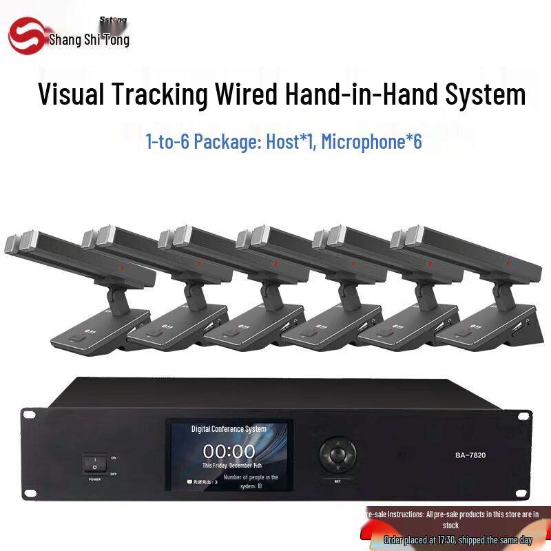 

Shangshitong BA-7820S Wired Conference Microphone System (CN version)