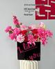 Romantic Floral Arrangement for Weddings, Bedrooms, and Living Rooms - Bedside Bouquet Decorations