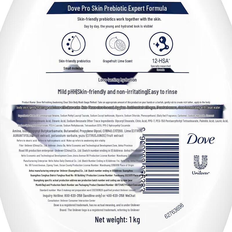 Dove Shower Gel Duo Pack