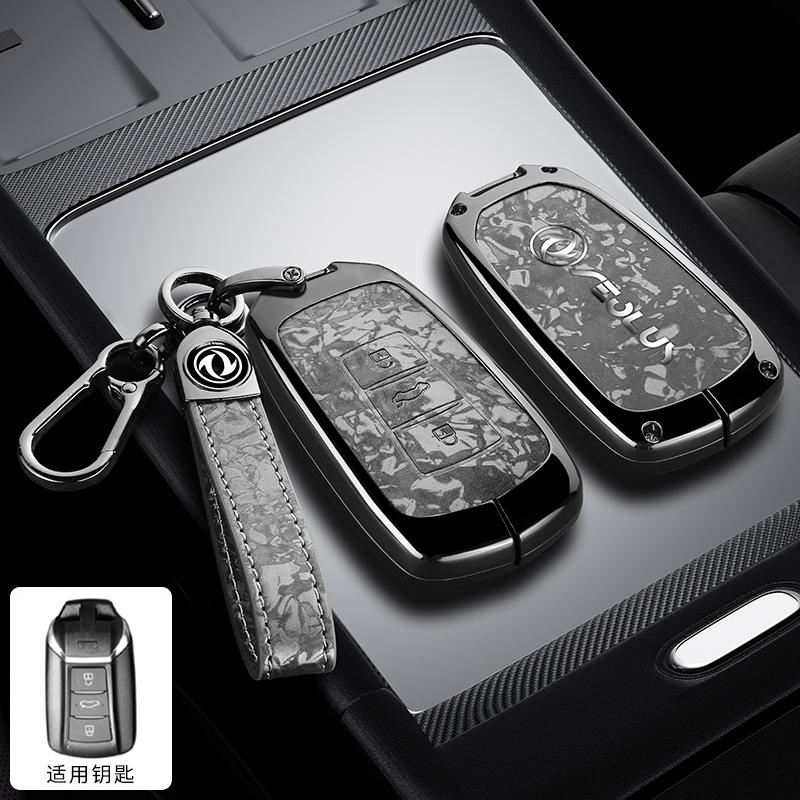 Zinc Alloy Leather Car Remote Key Case Dongfeng Dfsk Dongfeng Fengguang 580 Fengshen Ax7 Yixuan Max Key Holder Car Key Case