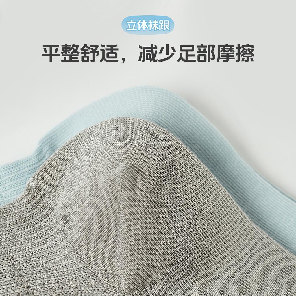 Mesh Anti Odor Boat Socks Men's 5-Pair Set Cotton Socks Breathable and Versatile Sports Socks Shallow Mouth No Dropping Ship Socks Short Socks