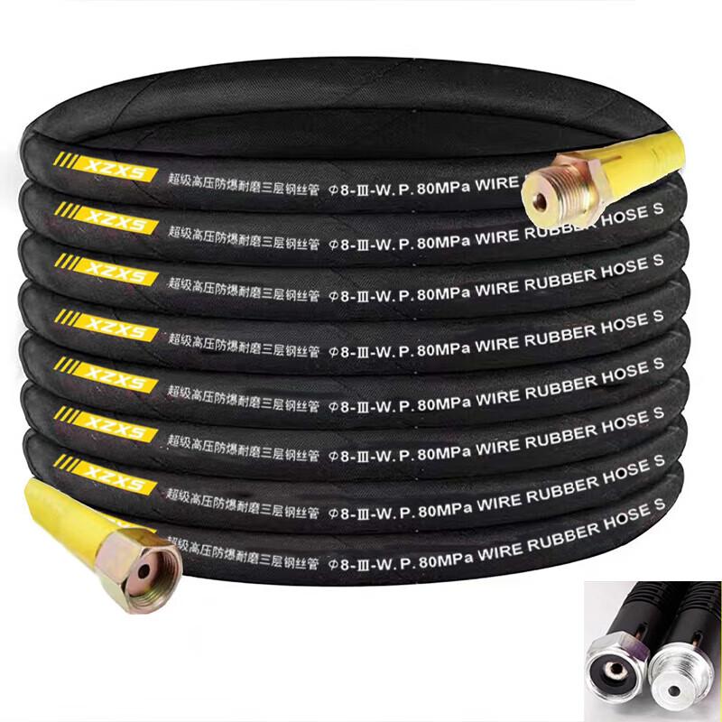 Qingwa High-Pressure Washer Hose