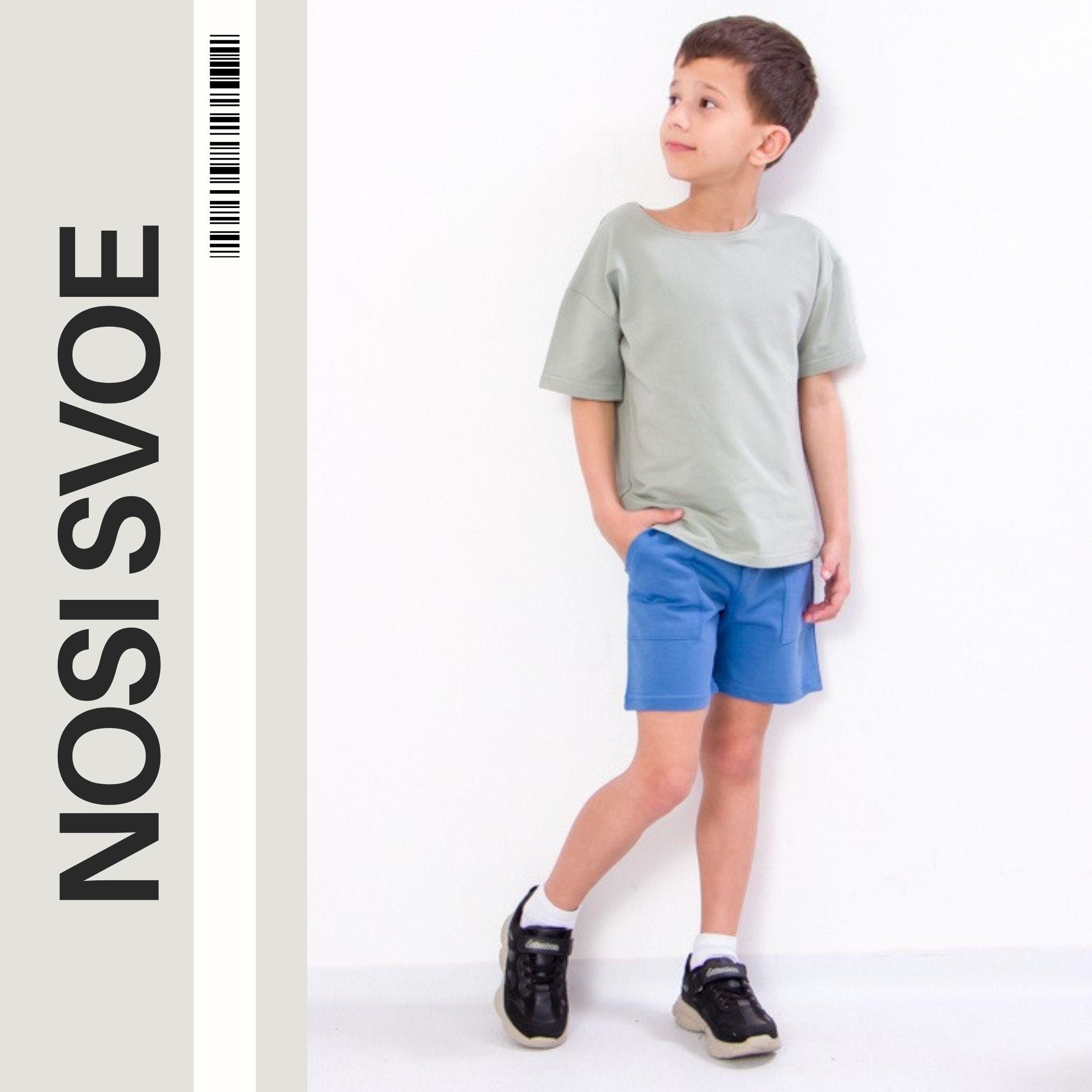 

Шорти (хлопчики) Літо 6377-057 HC 110 синій