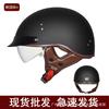 Vintage-Style Half Face Motorcycle Helmet Men Women DOT/ECE Certified Retro Cruiser With Removable Visor
