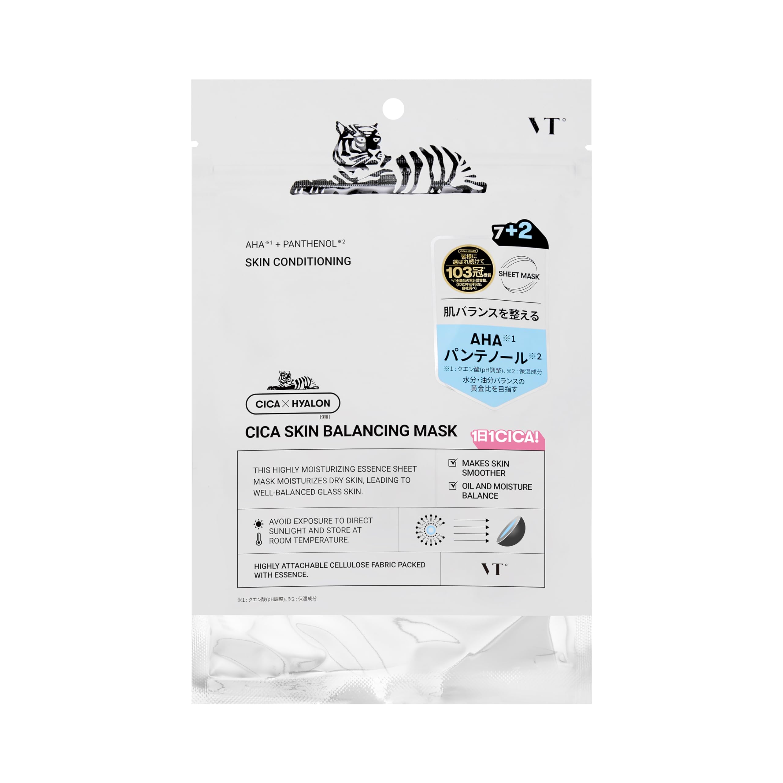 

VTCOSMETICS VT CICA MASK 3 типа 9 шт. Уход за кожей тканевая маска маска в упаковке Увлажнение Упругость Сухая кожа Корейская косметика Балансировка (Маска для кожи)