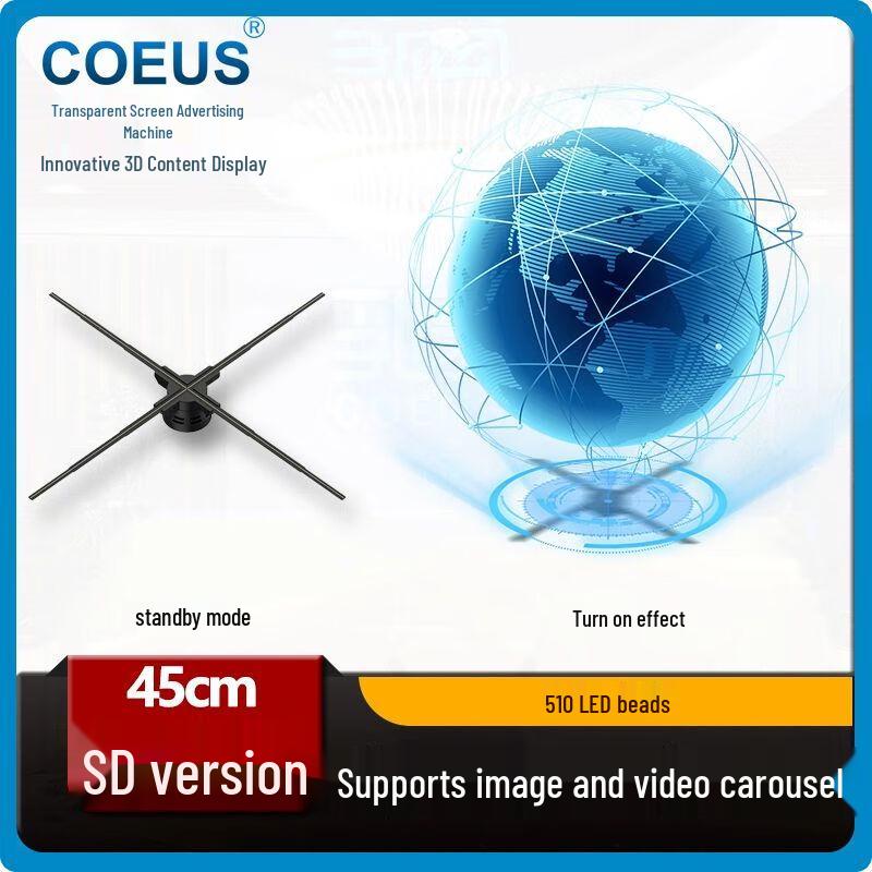 45cm Naked Eye 3D Holographic LED Fan Projector (CN version)