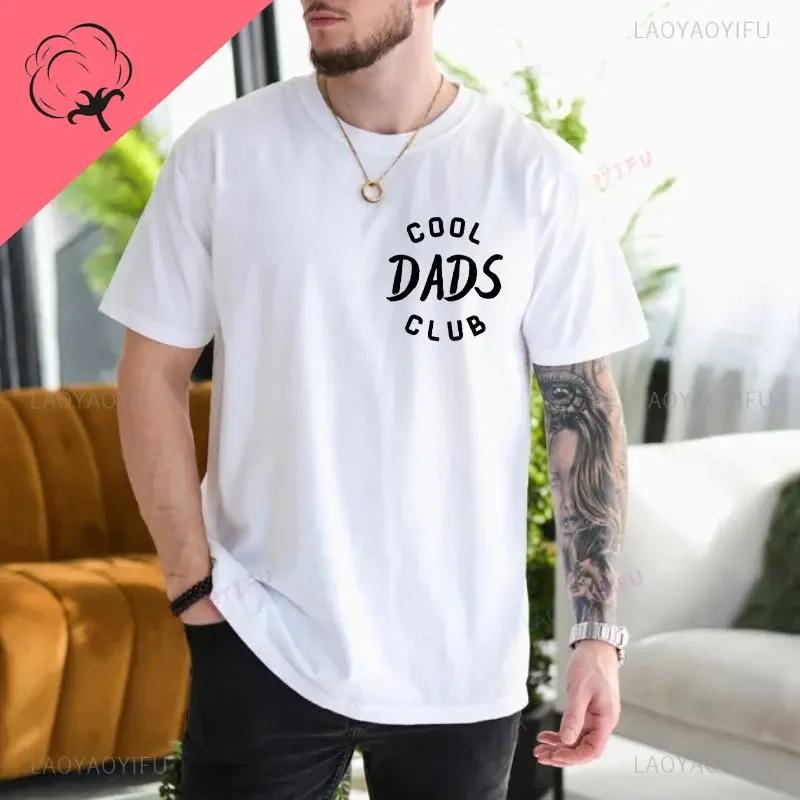 Cool Dads Club Funny Husband TShirt Gift for Fathers Day Gift Daddy Printed Tshirt Dad To Be Dad Cotton Man Fashion Shirt
