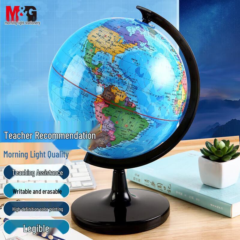 M&G Rotating Political World Globe