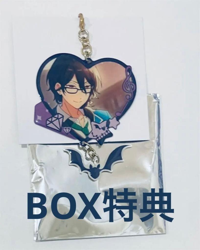 [USED] Ensemble Stars China Heart Charm Zero Bonus