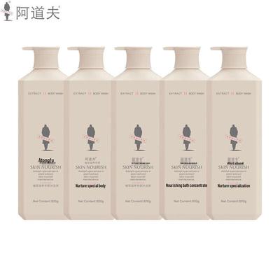 ADOLPH Plant Extract Deep Nourishing Shower Gel 5-Pack