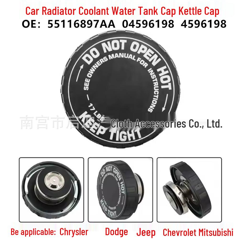 

Radiator Coolant Tank Cap 55116897AA for Dodge/Chrysler/Jeep 4596198 Qidi Auto Parts