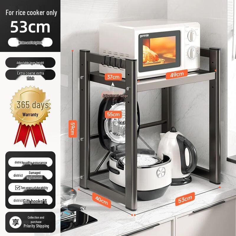 Multi-functional Kitchen Storage Rack