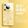 Applicable To Huawei Pura70pro + Mobile Phone Case, the Case of the New Pura60pro 40pro Lens Film P50pro.