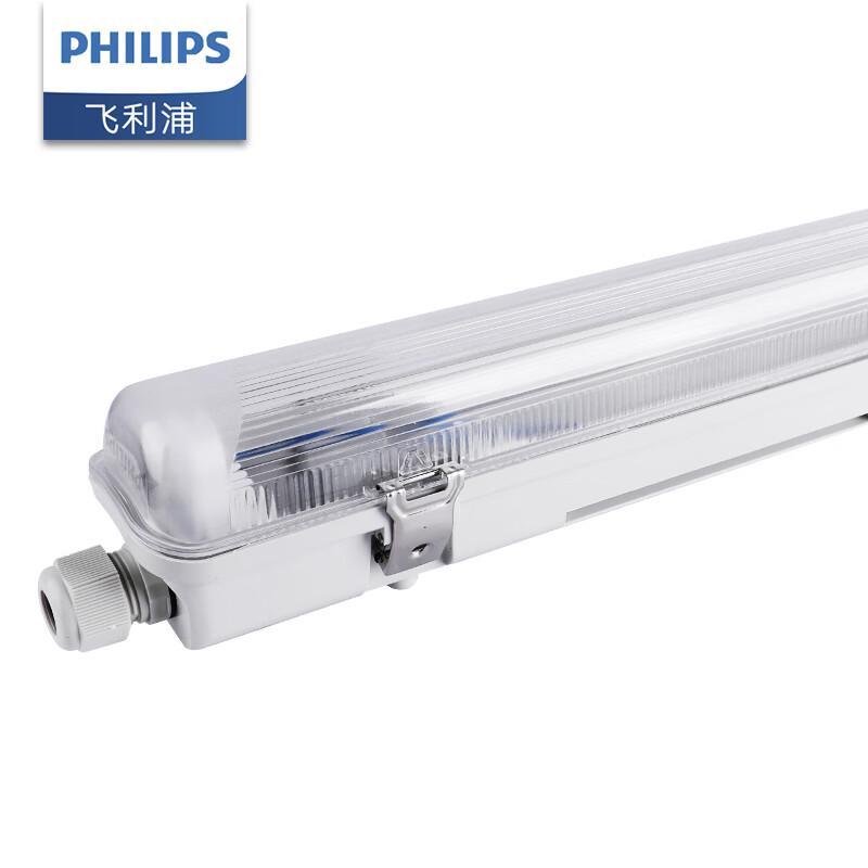 Philips Tri-proof LED Batten Light