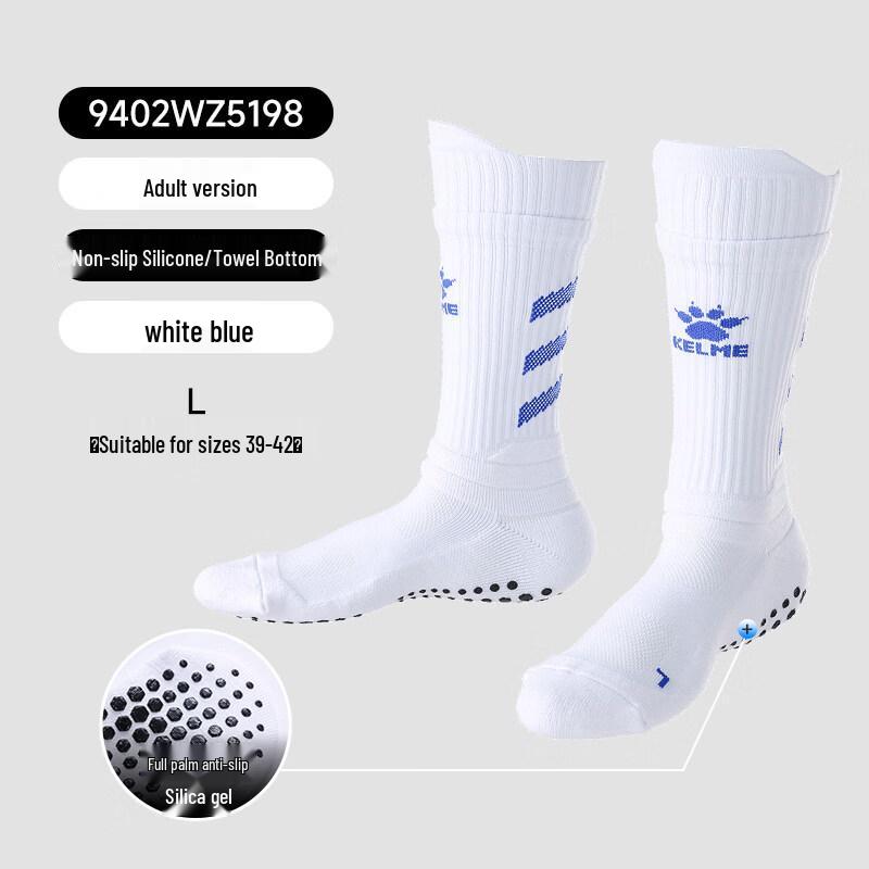 Футбольные носки KELME Pro средней длины L (39-42)