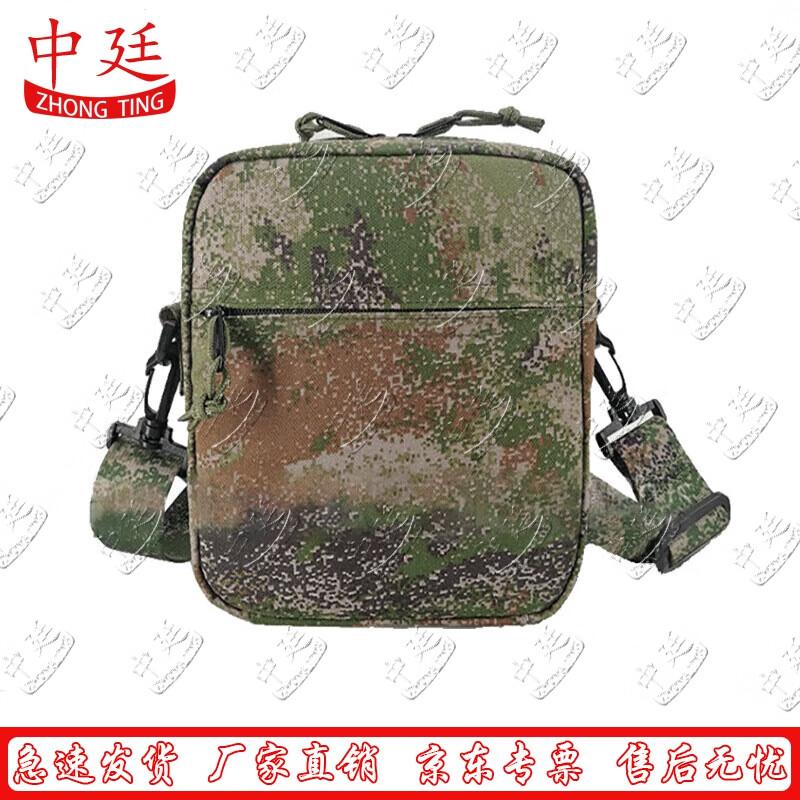 Zhongting Portable Heatstroke Treatment Kit