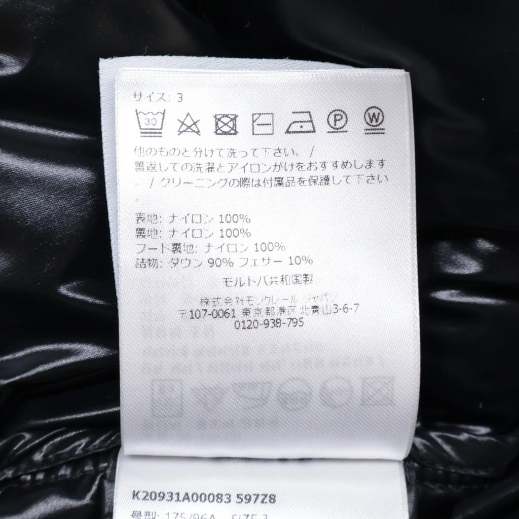 MONCLER 24 Year Old BARANTE Nylon Hooded Down Jacket Jacket 3 blackUsed