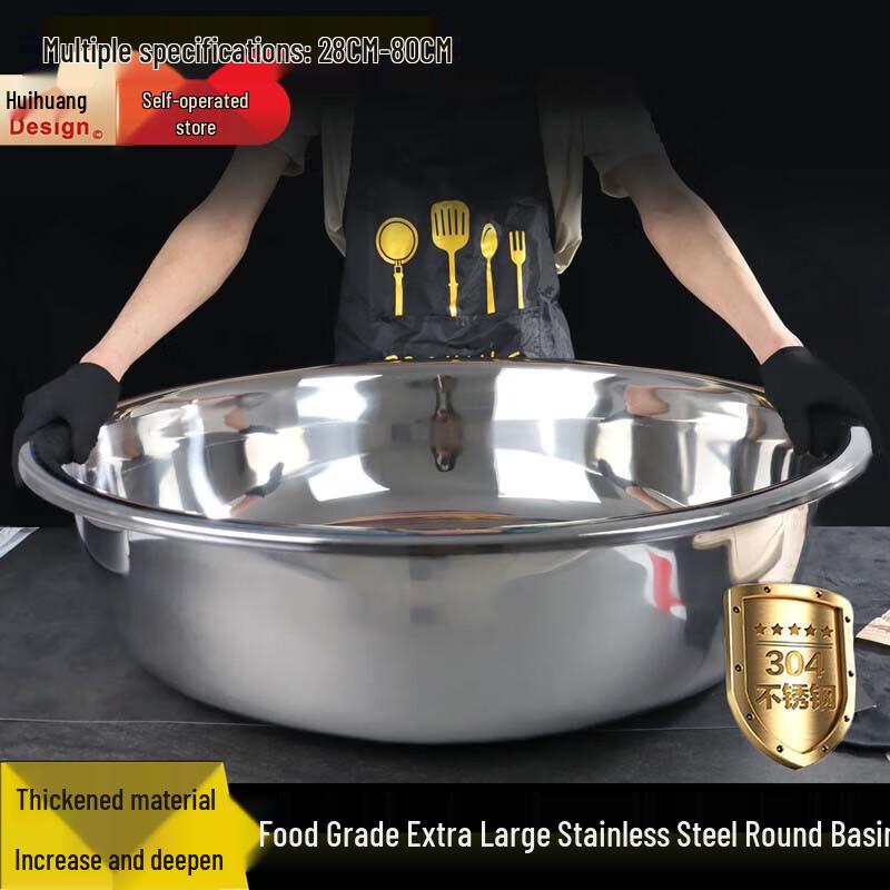 Huihuang Commercial 304 Food Grade Stainless Steel Basin 28cm (Dia) x 8.5cm (H)
