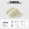 Autumn and Winter Cotton Slippers Couple Indoor Home Household Non-slip Thick Bottom Warm Plush Cotton Mop