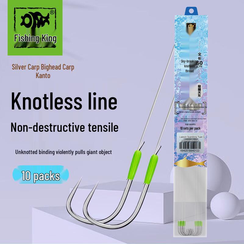 

Набор с двойным крючком и подлеском без узлов Fishing King