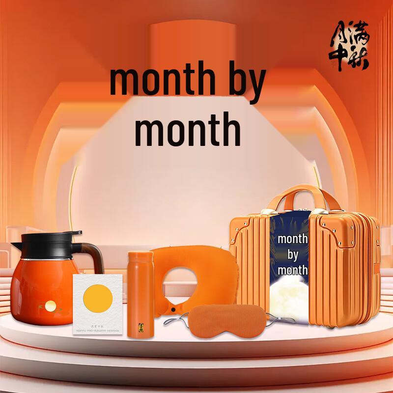 Fanochuzhuyue Insulated Cup Gift Set