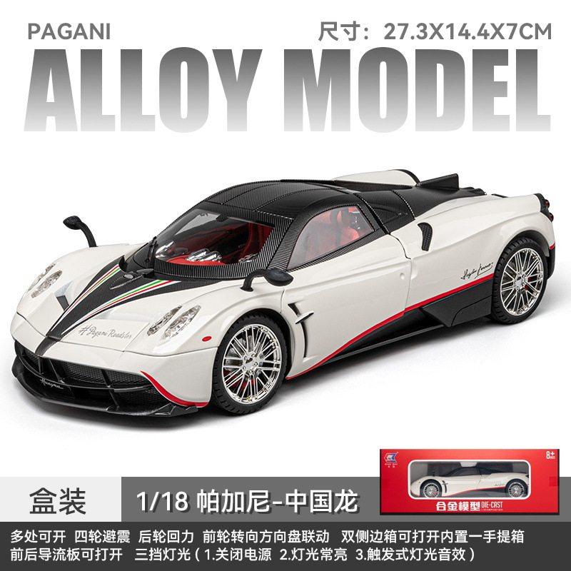 1:18 Pagani Huayra Roadster Italian Luxury Hypercar Alloy Sports Car Model Diecast Metal Home Trendy & Desktop Display Ornament