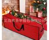 PE Large Capacity Dust-Proof, Moisture-Proof Storage Bag for Artificial Christmas Tree