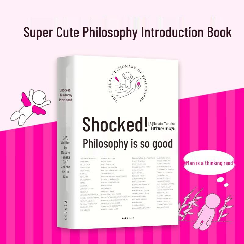 Amazed! Philosophy Is So Good: Comic Introduction