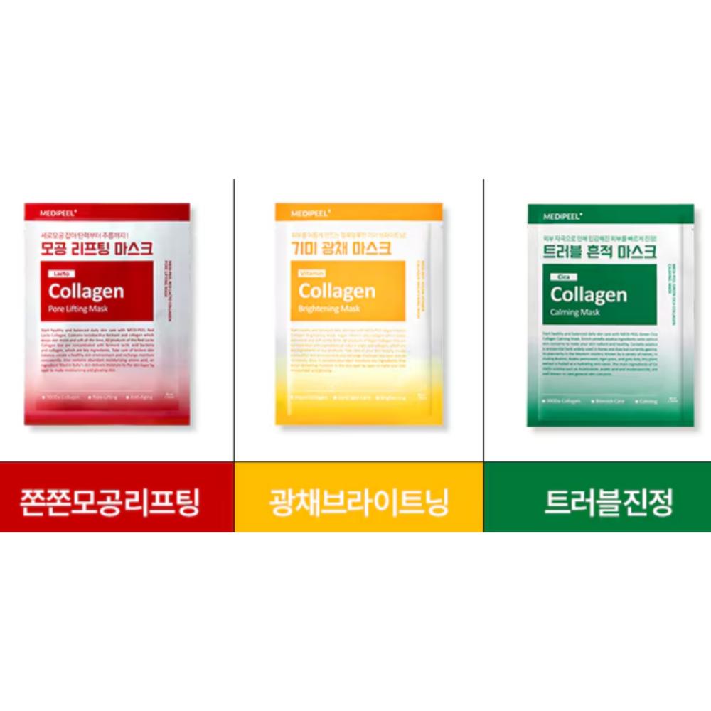 Medipeel Collagen Sheet Mask Pack 30ct (Red, Yellow & Green Varieties)