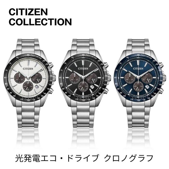 Citizen Watch CA4764-57A COLLECTION Eco-Drive Chronograph Sapphire Glass Silver/White/Black Men's Analog Date Solar