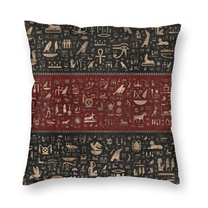 Egyptian cat and ankle cross floor print sofa cushion cover pillowcase home decoration party car bedding