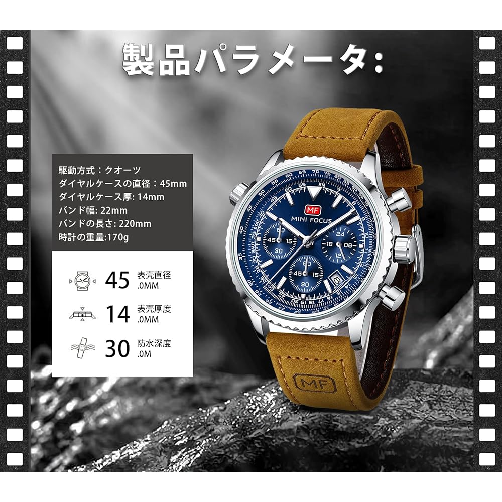 Men's Quartz Watch with Date Function, Stainless Steel Band, 3ATM Waterproof, Casual Analog Style Brown Blue