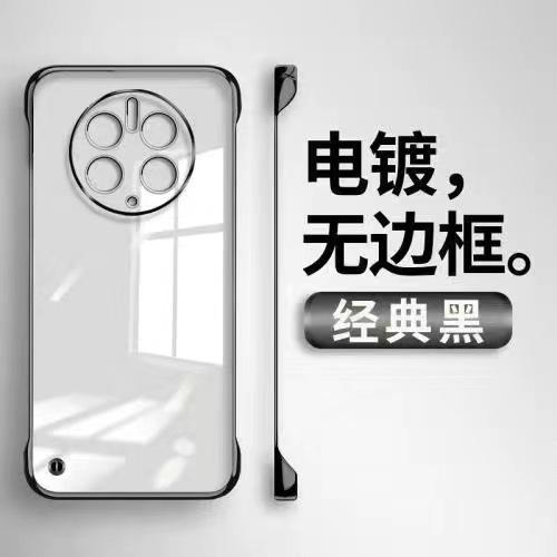 Applicable To Huawei mate80Pro Electroplating Borderless Mobile Phone Case Mate70 Transparent Enjoy 70 Anti-drop Protective Case