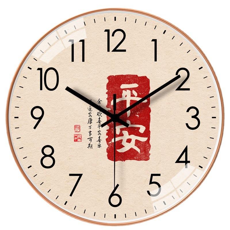 10-inch 25cm new Chinese style wall clock living room home modern decorative Chinese style quartz clock watch art clock