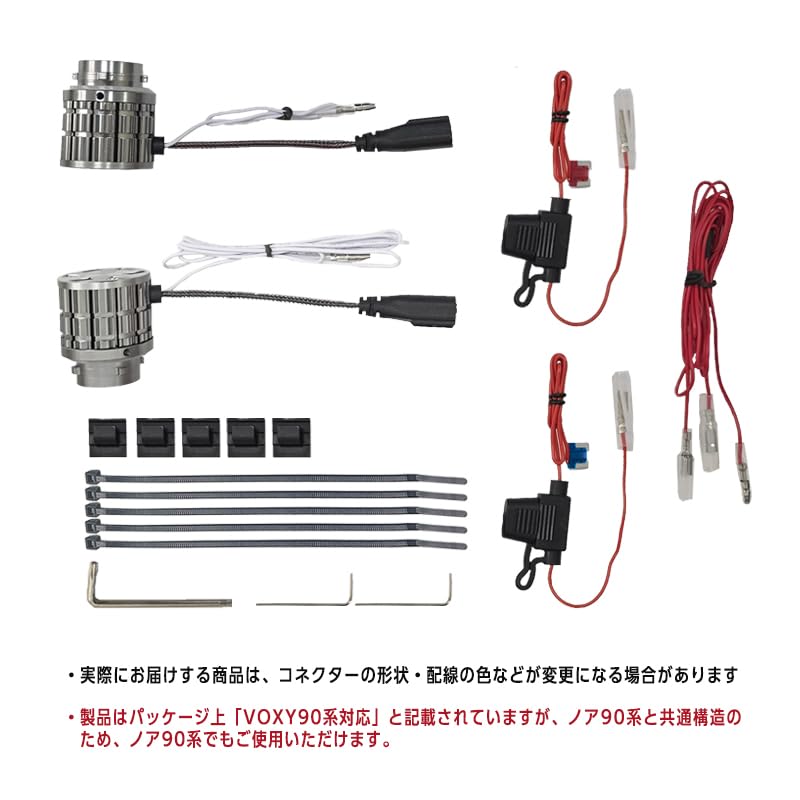 Enlarge Shoji Noah 90 Series LED Turn Signal Lamp Daylight Kit (OBD Inspection & Vehicle Inspection Compatible) Blue