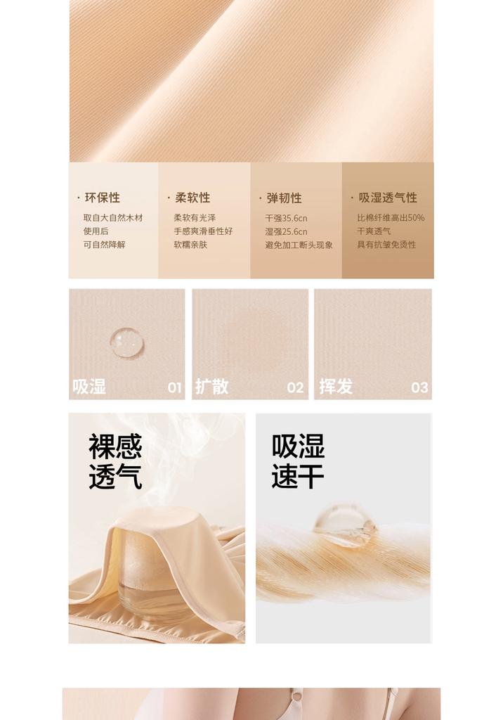 Ice Silk Seamless Safety Pants