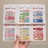Cute, Stylish, Simple, Versatile Baby Hair Clips, Girl's Bangs Clips, Colorful Hair Clips