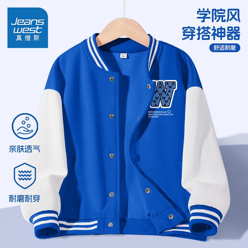 Boys Letter Patchwork Baseball Jacket 120