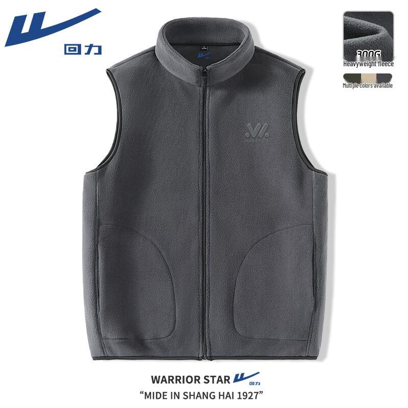 Warrior Men s Fleece-Lined Winter Vest 3XL