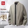 Hodo Men's Thickened Baseball Collar Textured Bomber Jacket